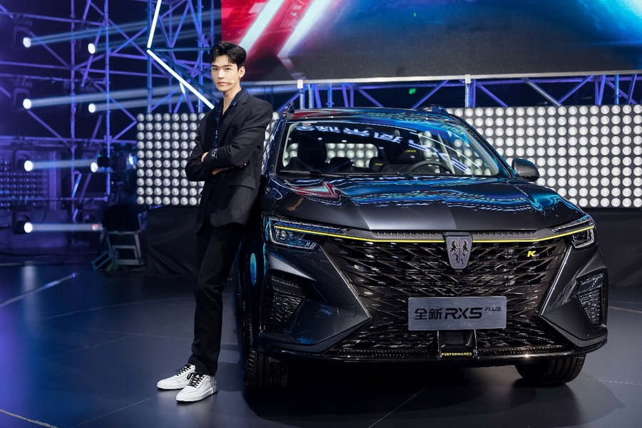 全新荣威RX5 PLUS上市 搭1.5T引擎/10.38万起