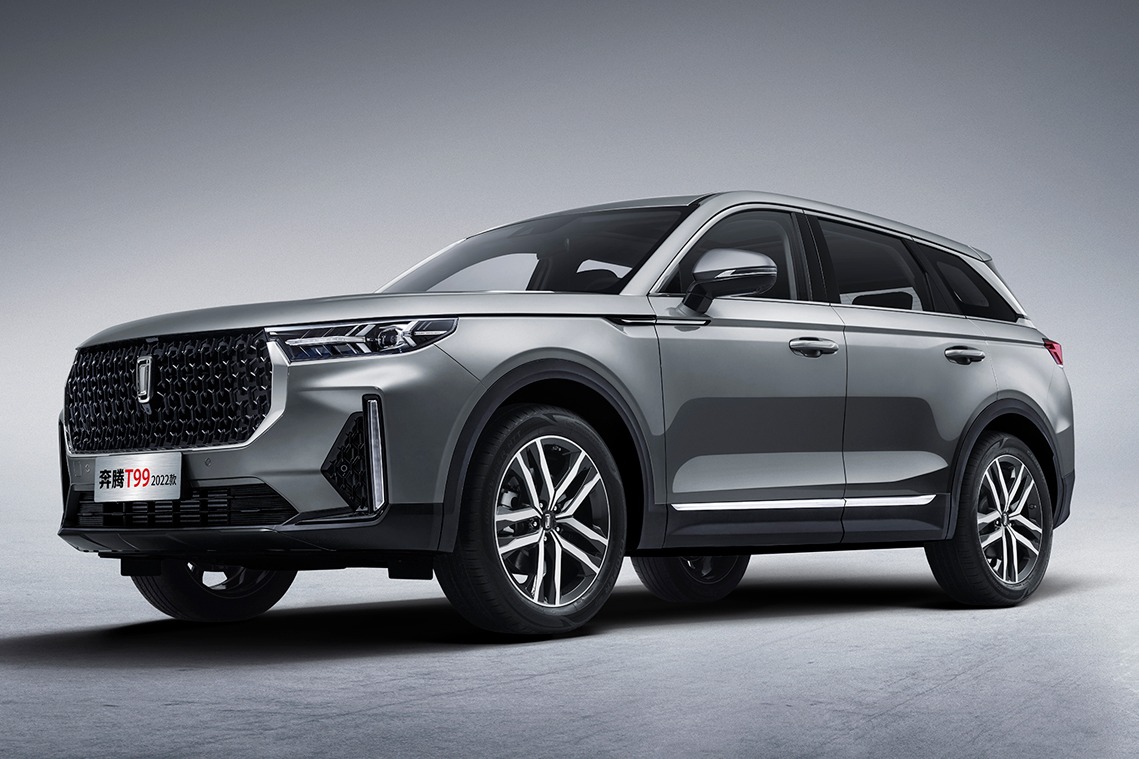 送你一首凉凉 落地20万的奔腾T99哪来的自信?