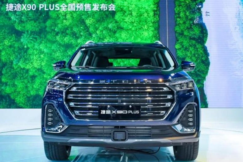 预售10.29万起 捷途X90 PLUS开启预售