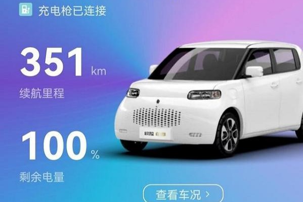 欧拉白猫续航里程被质疑虚标 多名车主曾投诉