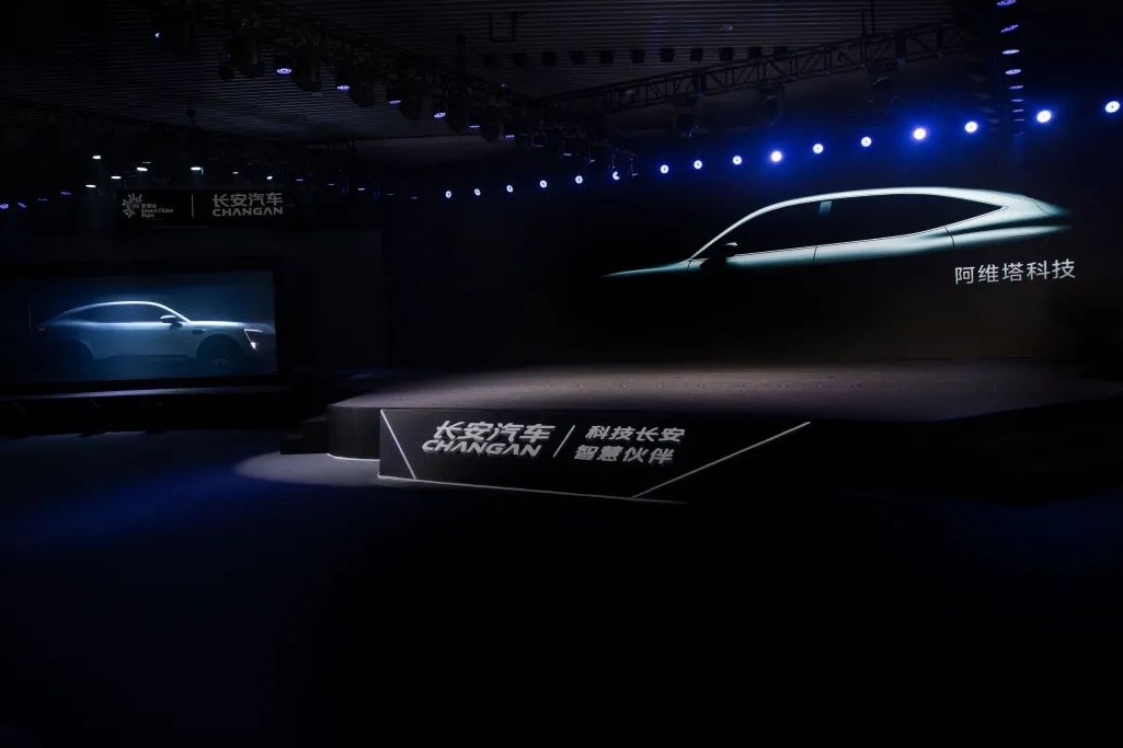 长安高端品牌阿维塔背景强势 能否后来者居上？