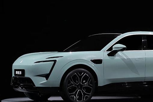 阿维塔品牌全球首发 首款产品阿维塔11正式亮相