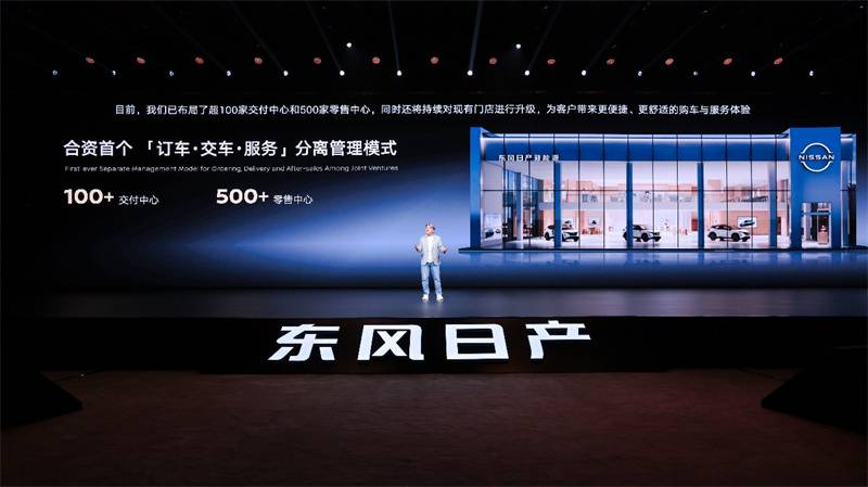 东风日产N7上市即热销，累计订单超10000台