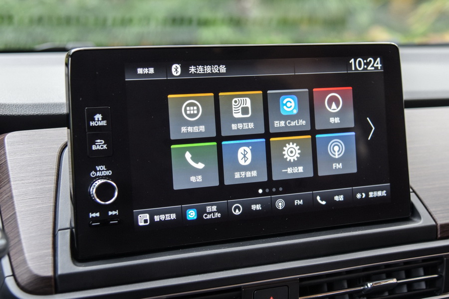 新款奥德赛12月27日上市 外观小改配置升级 新款奥德赛12月27日上市 外观小改配置升级