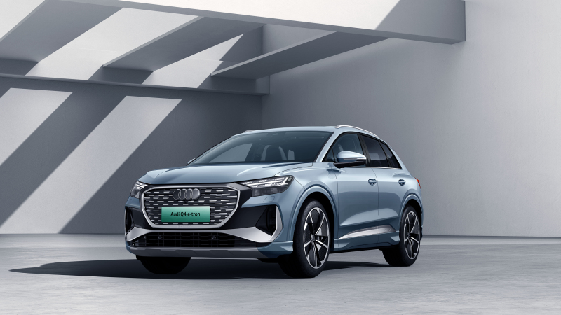 奥迪Q4 e-tron预售/先享版上市  售价33.7万起
