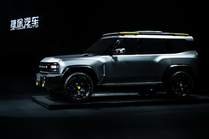 捷途汽车发布全新战略 “旅行+”战略再升级