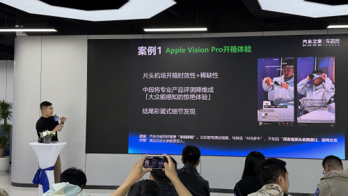 场域赋能智能内容创作,汽车之家创作者沙龙·空间站上海店专场成功举办 场域赋能智能内容创作,汽车之家创作者沙龙·空间站上海店专场成功举办