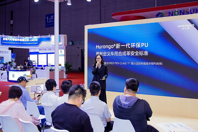 汽车「移动生态舱」:明新旭腾以水性科技重塑未来出行 汽车「移动生态舱」:明新旭腾以水性科技重塑未来出行