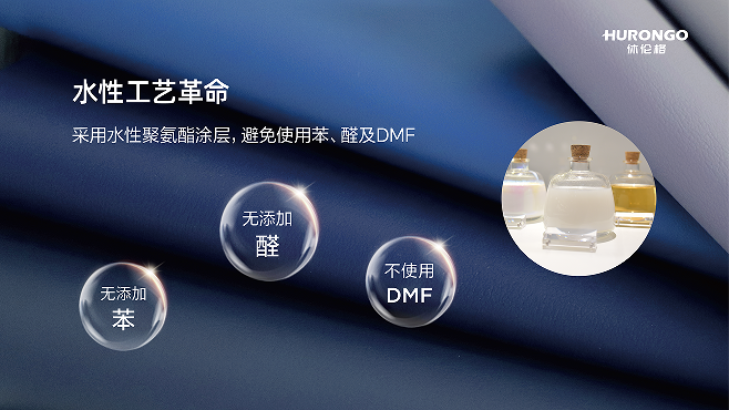 汽车「移动生态舱」:明新旭腾以水性科技重塑未来出行 汽车「移动生态舱」:明新旭腾以水性科技重塑未来出行