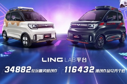 宏光MINIEV GAMEBOY 详细配置曝光