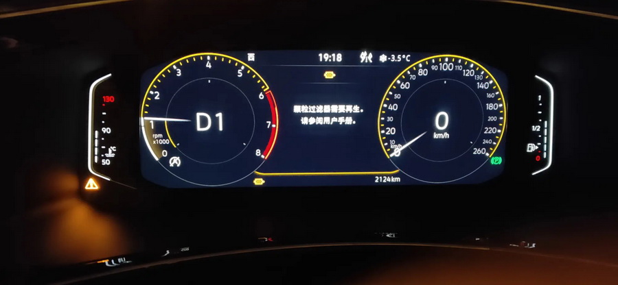 厂商“出招”想私了 探岳投诉车主：绝不接受