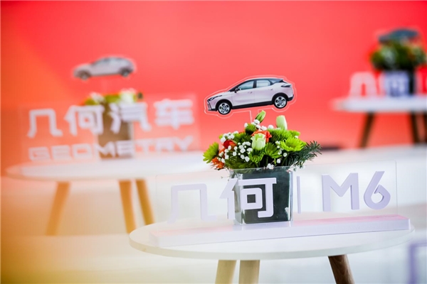 搭载HarmonyOS技术！几何G6/M6南区全新上市