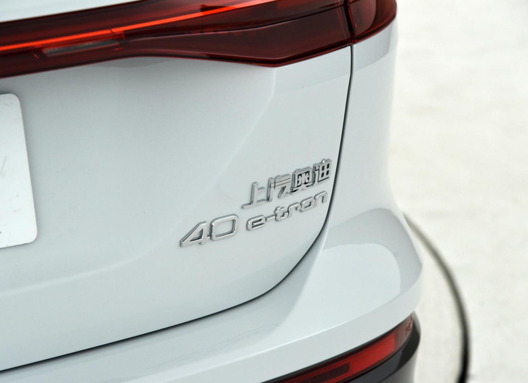 奥迪Q5 e-tron公布正式售价 37.65-47.95万元