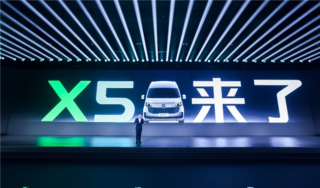 福田图雅诺X5重磅发布,“汽车科技魔盒”打破传统VAN价值边界 福田图雅诺X5重磅发布,“汽车科技魔盒”打破传统VAN价值边界
