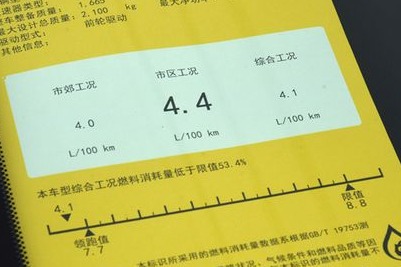 2021年中国燃油车平均油耗5.13L/百公里