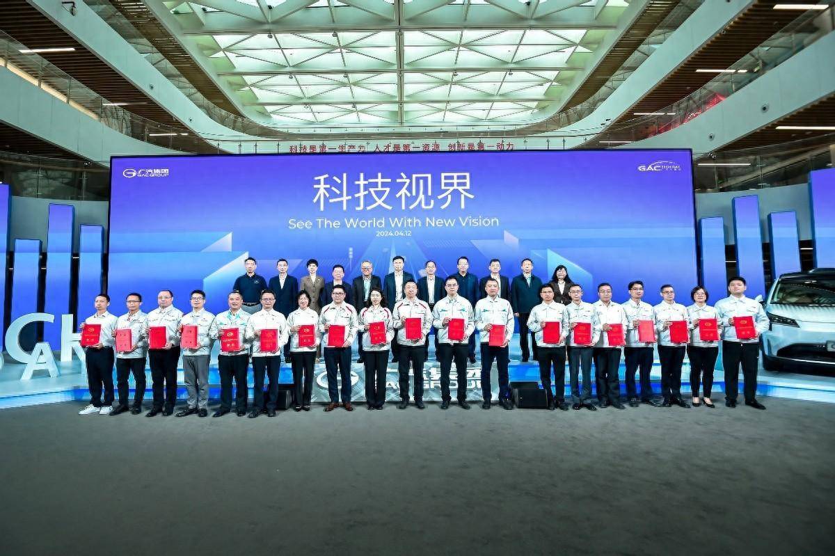 全固态电池与无图纯视觉智驾 揭秘2024广汽科技日亮点