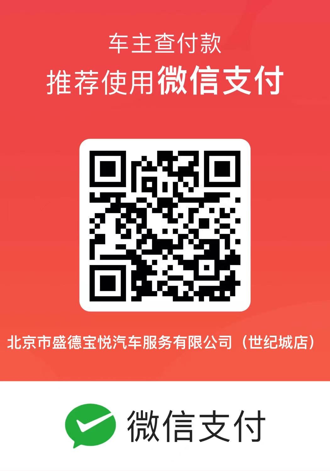 你没看错!66.6元购买价值800元的爱车养护大礼包