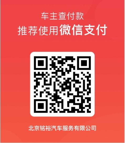 小瑕疵 大优惠：99元享800元喷漆服务