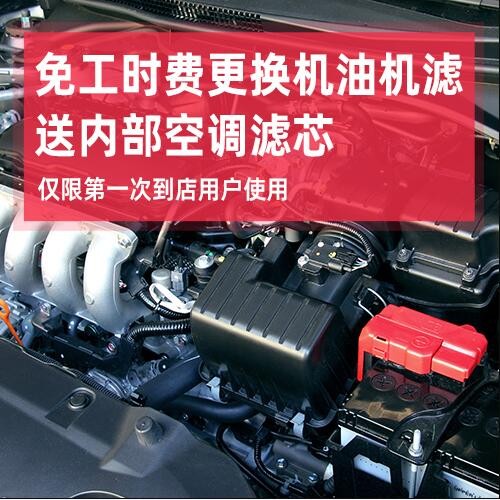 小瑕疵 大优惠：99元享800元喷漆服务