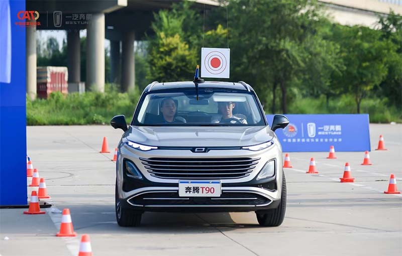 助威杭州亚运 奔腾T90汽车运动会释放全能魅力 助威杭州亚运 奔腾T90汽车运动会释放全能魅力