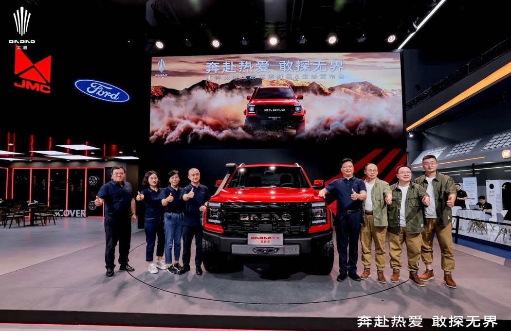 厂商预售指导价17.28万起 江铃大道敢探者开启预售