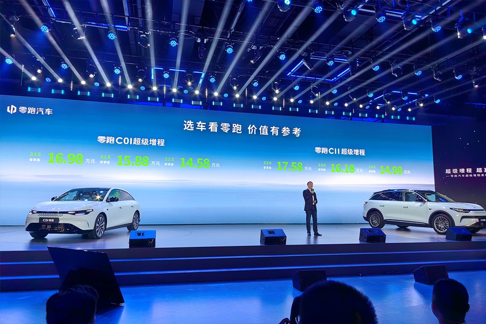 零跑汽车“电改油” C01/C11增程版双车“很有料”