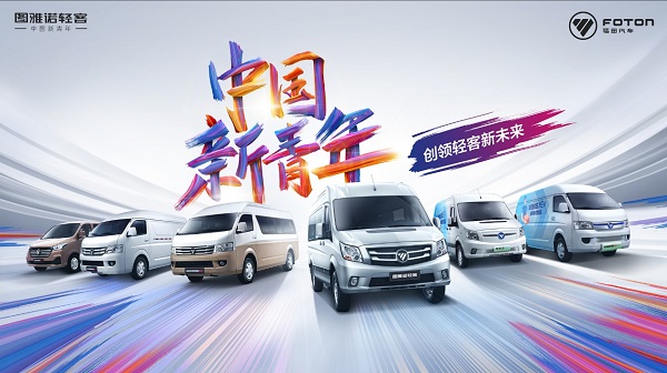 看轻客“领跑者”图雅诺为何领先