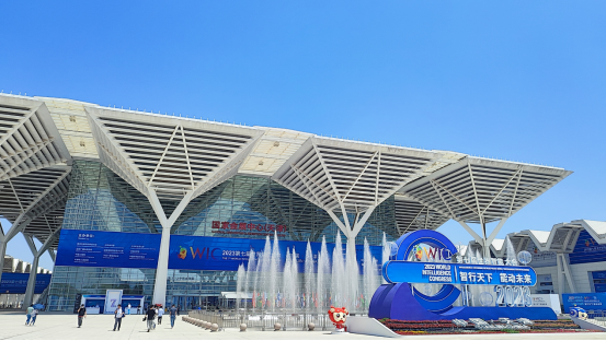 第七届世界智能大会，宇通打造“智·能”新体验