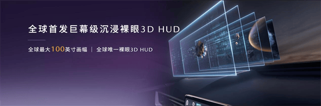 驭电·新境 长安马自达MAZDA EZ-60全球首秀