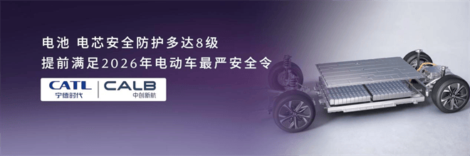 驭电·新境 长安马自达MAZDA EZ-60全球首秀