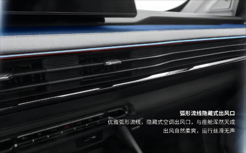 提供6座/7座空间布局可选 睿蓝9内饰细节公布
