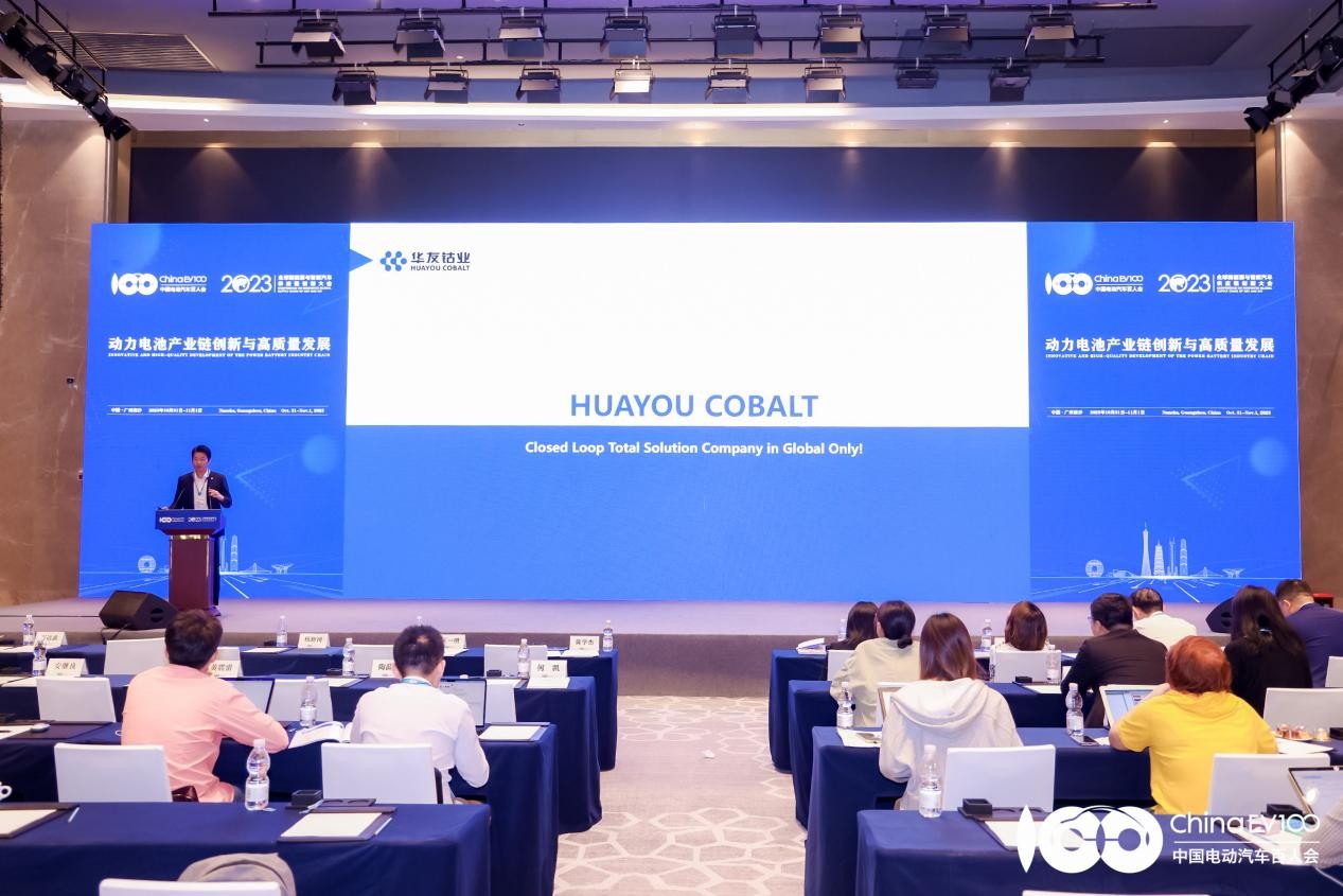 华友循环李垣讃:为低碳发展贡献华友智慧 华友循环李垣讃:为低碳发展贡献华友智慧