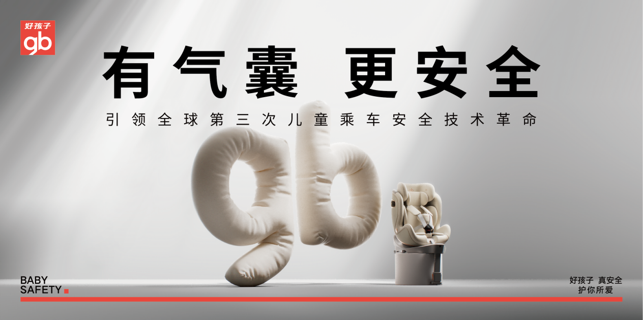 好孩子在沪举办视觉创意艺术展，著名主持人杨澜将亮相