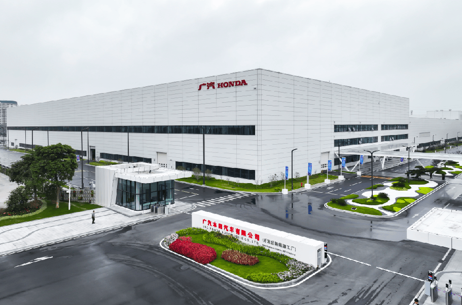 加速智电转型 广汽本田全新纯电P7下线 加速智电转型 广汽本田全新纯电P7下线