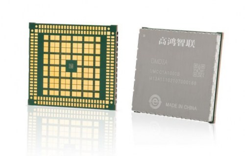 聚能融合|高鸿智联亮相第九届国际智能网联汽车技术年会