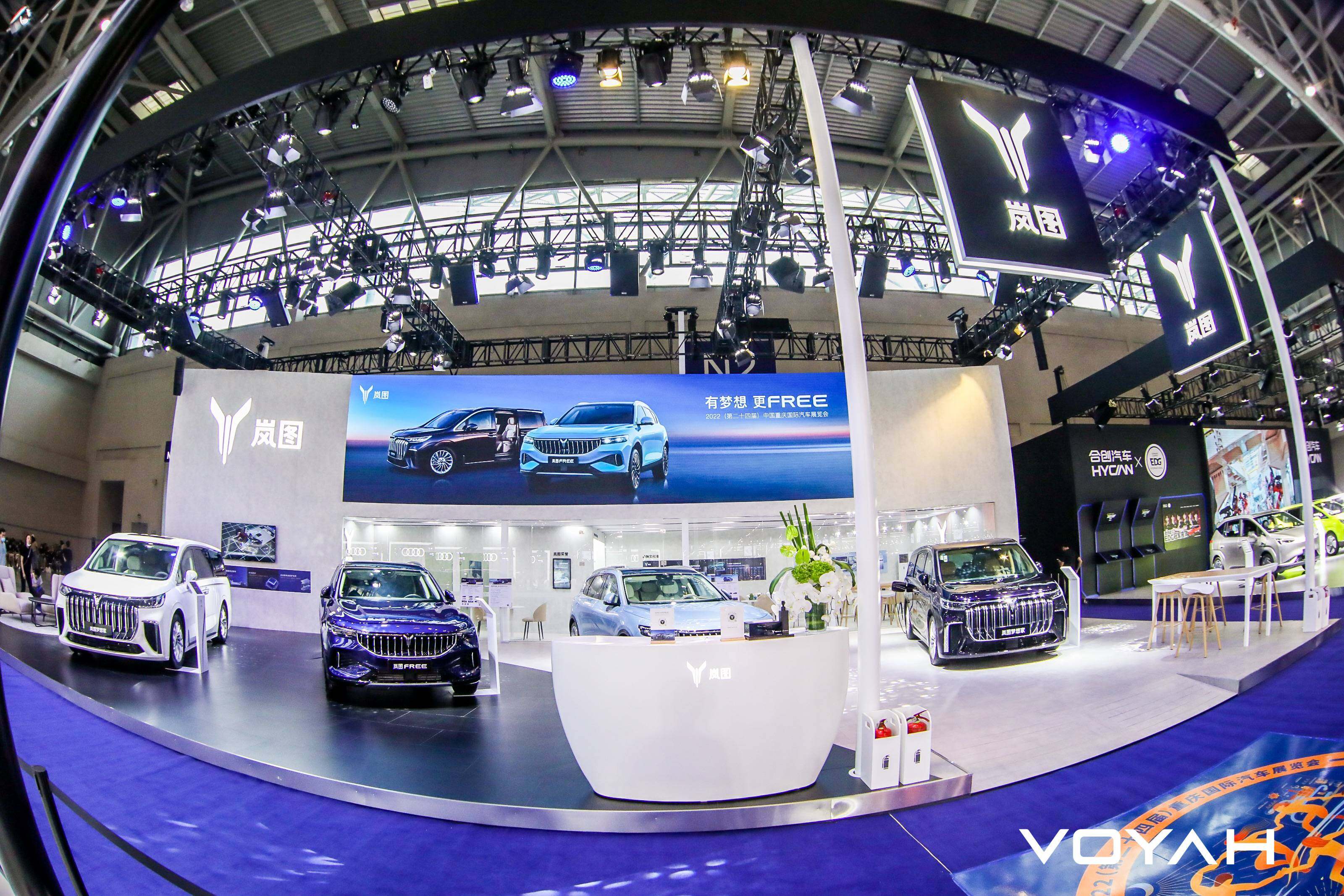 2022重庆车展开幕 岚图汽车携岚图FREE、岚图梦想家重磅亮相