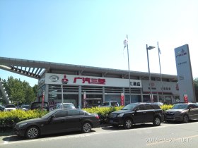 北京汇崴广汽三菱店