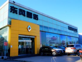 中汽雷诺专营店