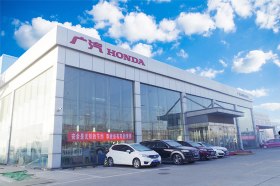 广汽本田欢乐谷