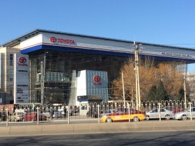 北京三元桥丰田