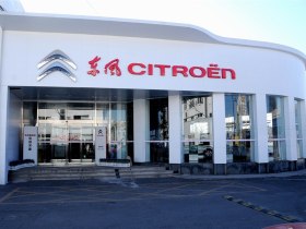 北京金泰开元4S店