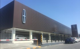 北京中庆林达林肯