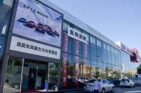北京东风南方大兴专营店