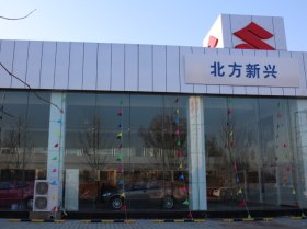 北方新兴杏石口店