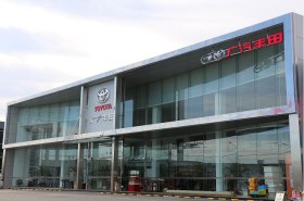 广汽丰田广渠路店