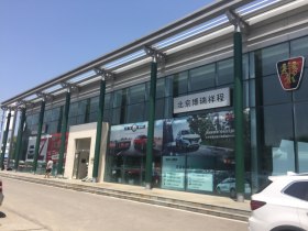 北京博瑞祥程荣威店