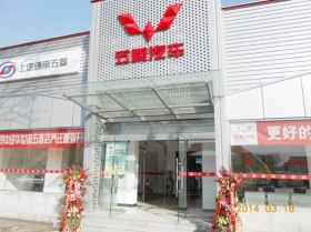 北京中汽华世田汽车