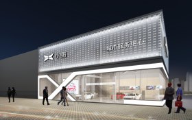 小鹏汽车北京店