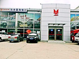 北京昌海福江顺义