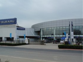 斯巴鲁五方桥旗舰4S店